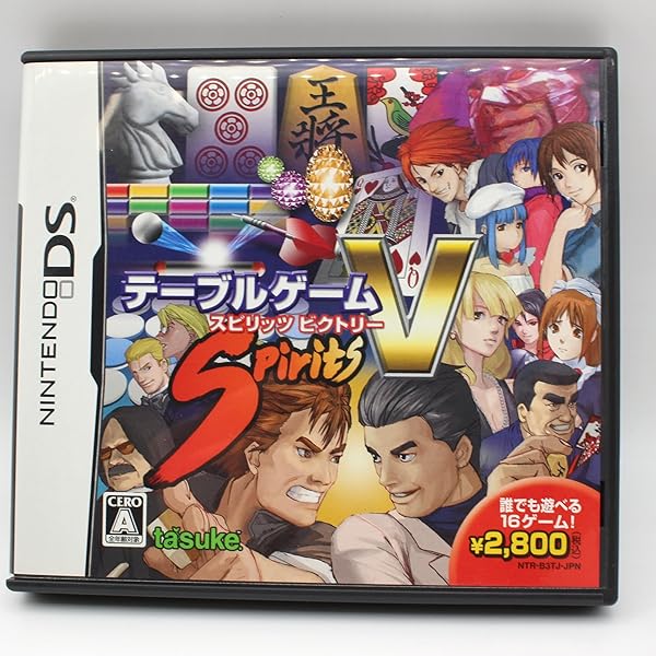 Amazon | 1500DS spirits Vol.5 花札 | ゲームソフト